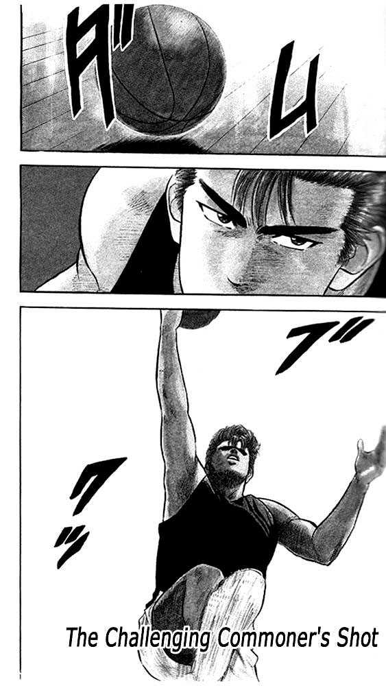 Slam Dunk, Chapter 20 image 01